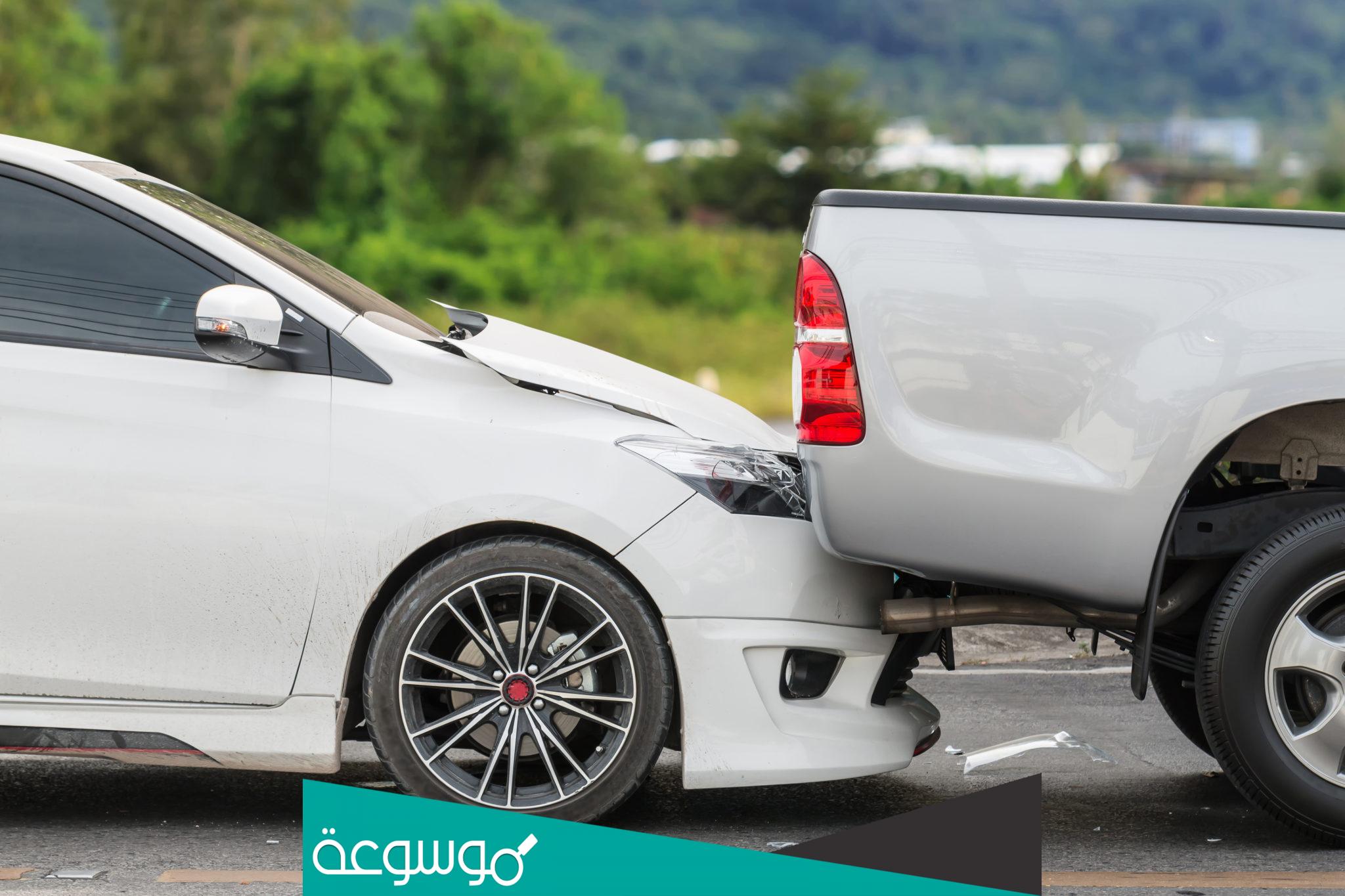 إجراءات المرور بعد الحادث بدون تأمين 1443