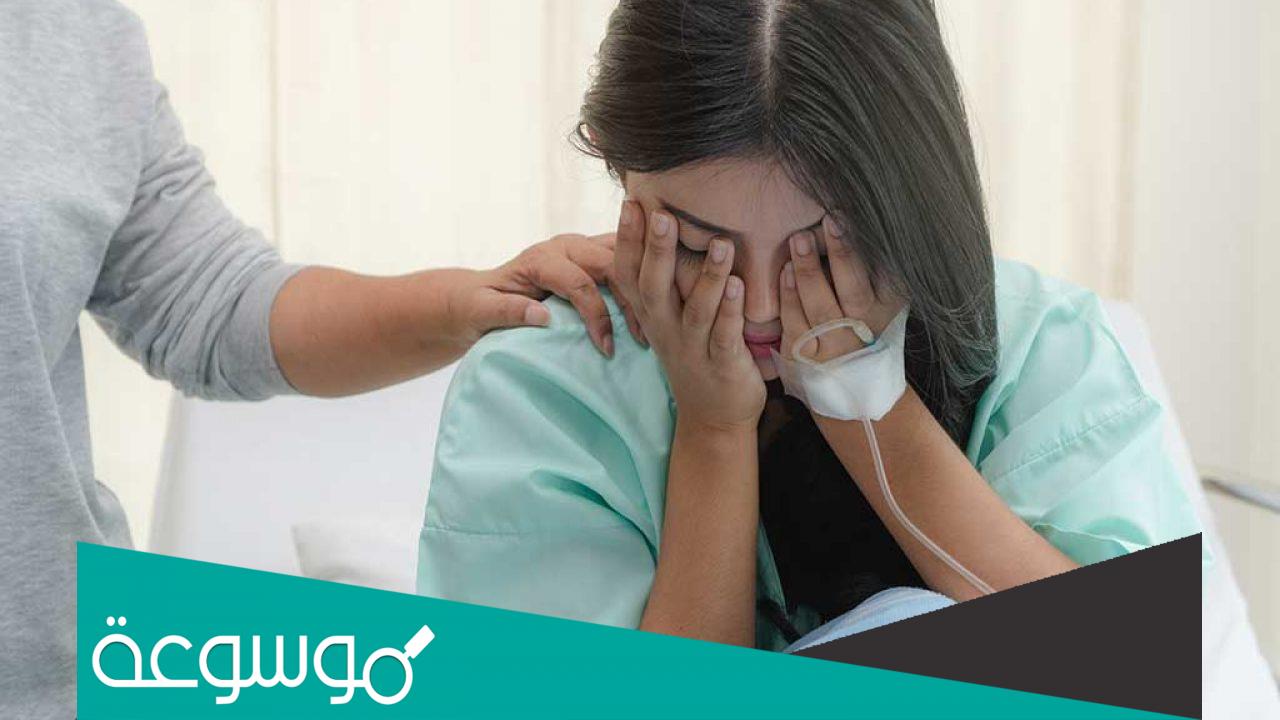 تفسير الاجهاض في المنام للعزباء والحامل