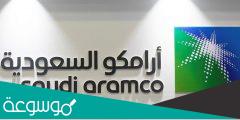 ارامكو اسعار البنزين 2022 في السعودية