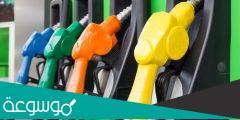 ارتفاع اسعار الديزل في السعودية 2022