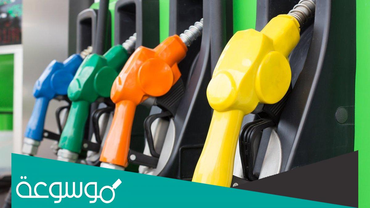 ارتفاع اسعار الديزل في السعودية 2022