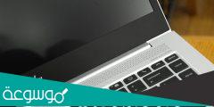 ارخص لاب توب في السعودية