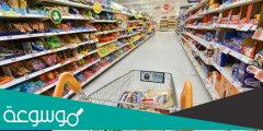 ارخص مستودع لبيع المواد الغذائية بجدة 2022