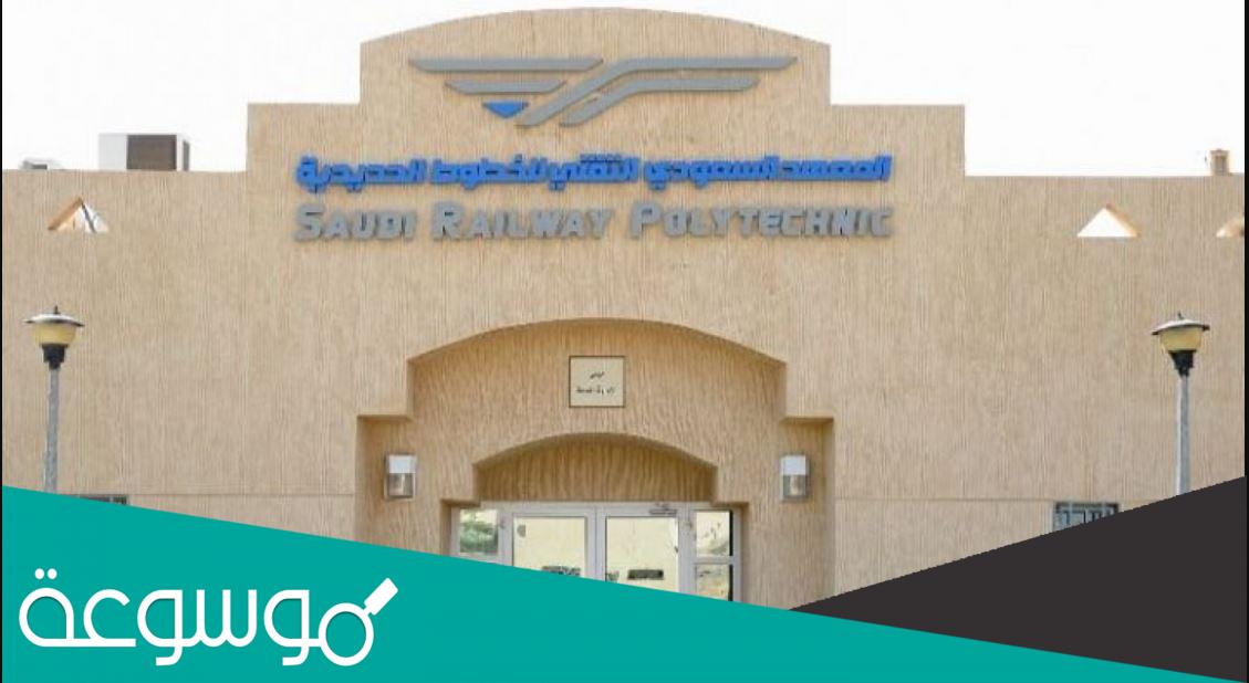 اسئلة اختبار قبول في معهد سرب مع الحل