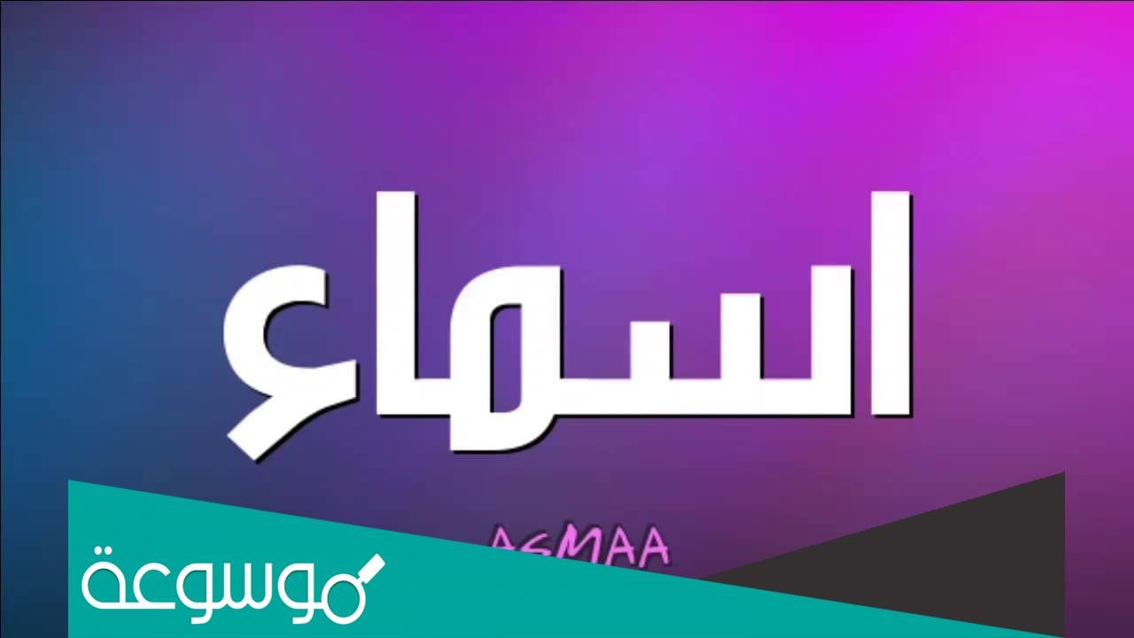 اسامي اولاد اماراتية بدوية 2022