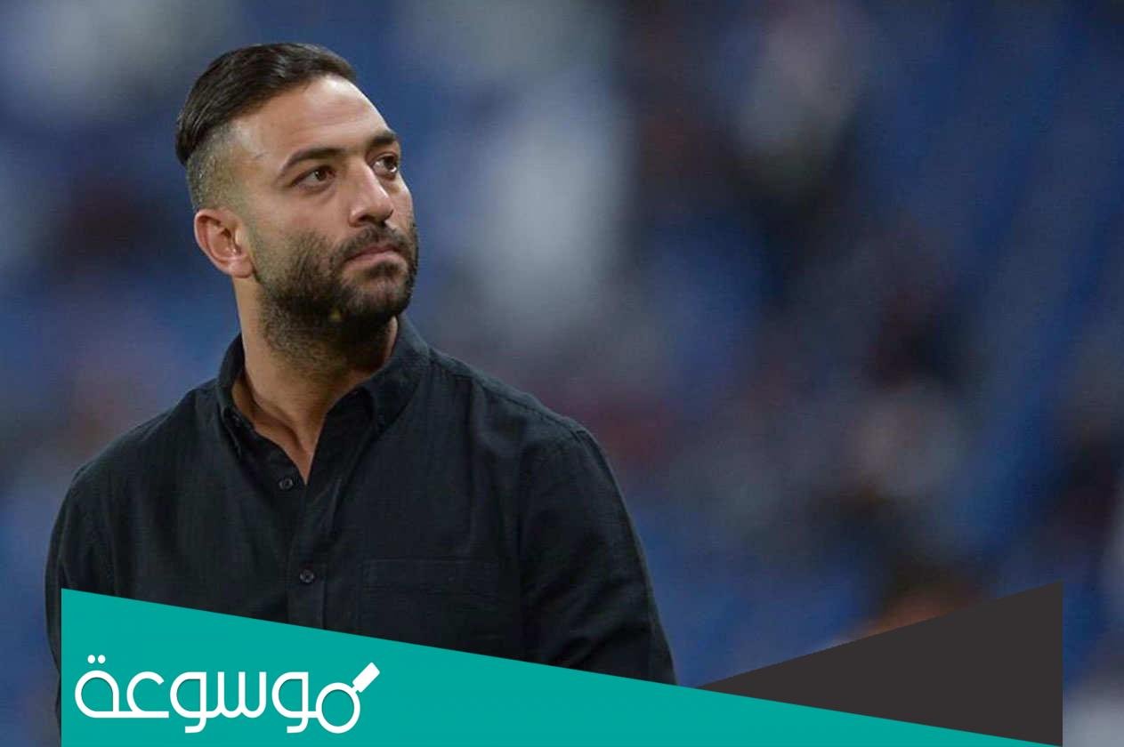 اسباب اعتزال احمد حسام ميدو