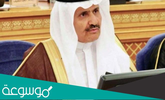 اسباب اعفاء محمد بن فيصل من منصبه