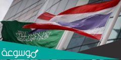 اسباب قطع العلاقات مع تايلاند  ؟