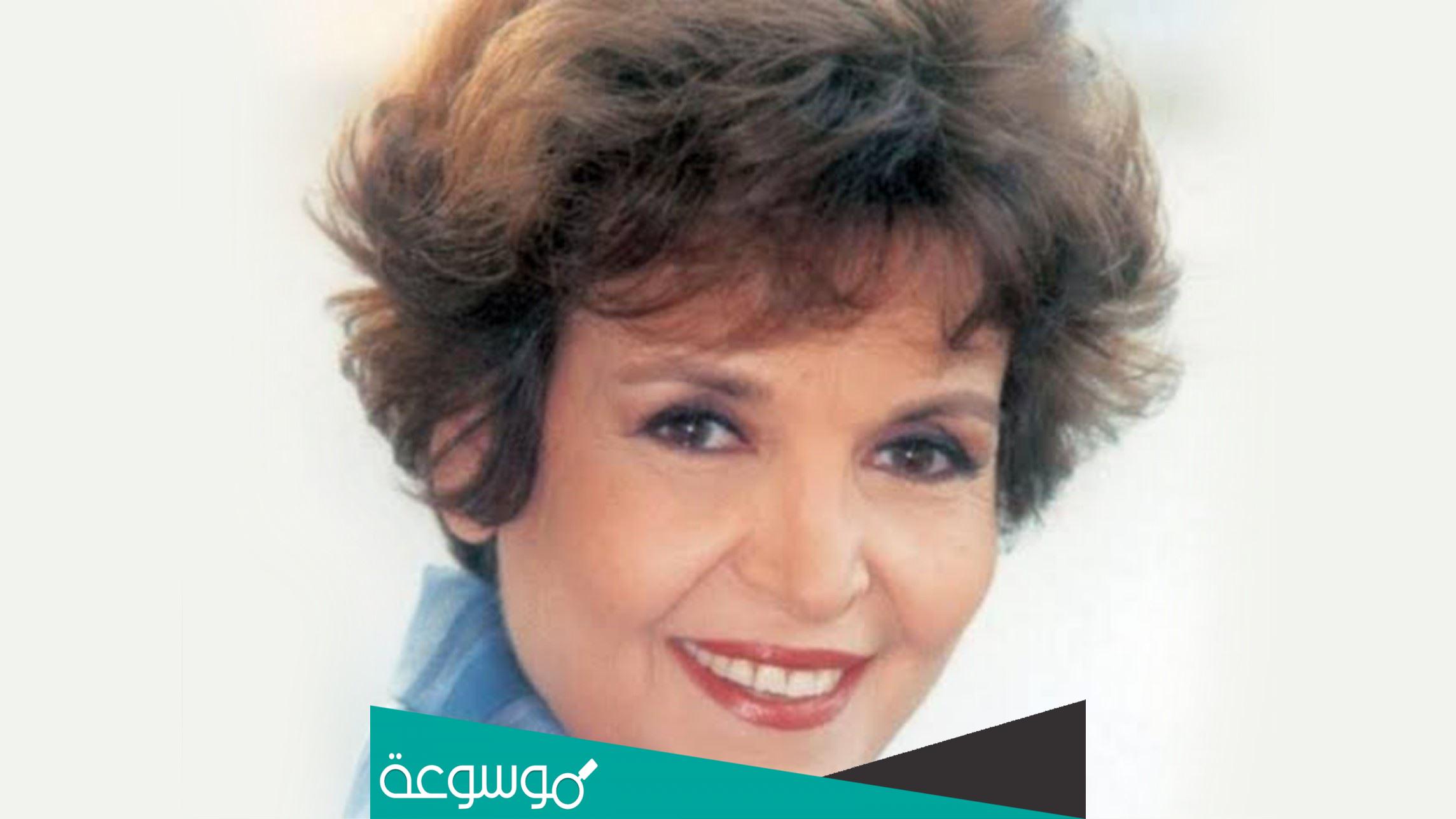 اسباب وفاة الفنانة سميرة أحمد الحقيقي