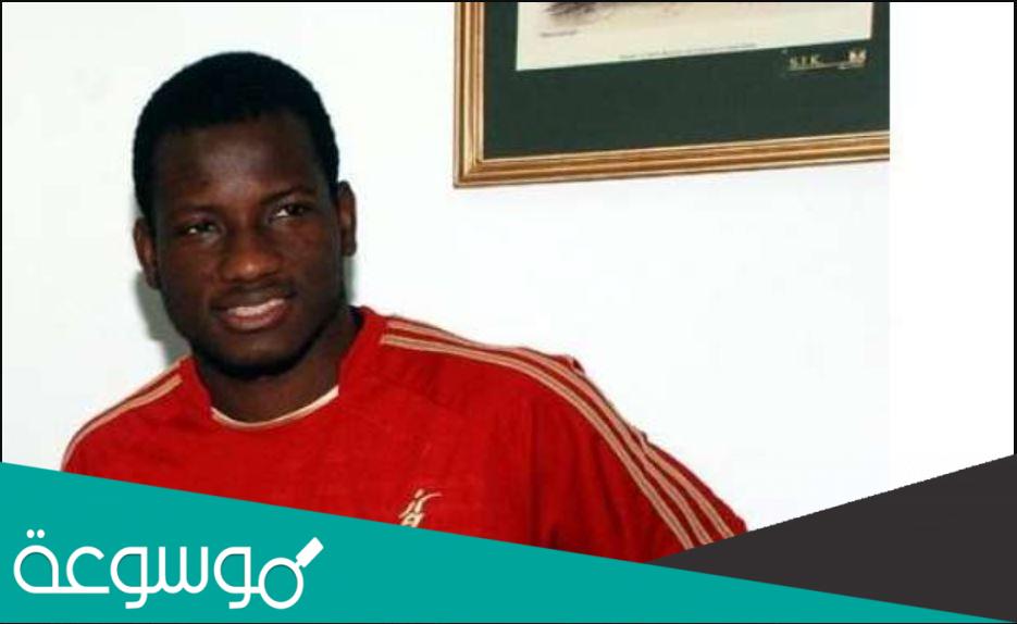 اسباب وفاة اوسو كونان لاعب الاهلي