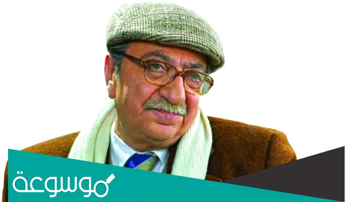 اسباب وفاة دريد لحام الفنان السوري