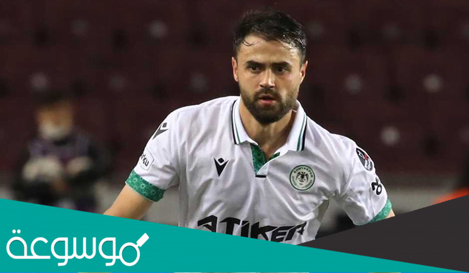 اسباب وفاة زميل كوكا في كونيا سبور