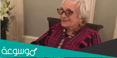 اسباب وفاة فاطمة العرارجي الفنانة التشكيلية