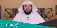 اسباب وفاة والد محمد العريفي الشيخ السعودي