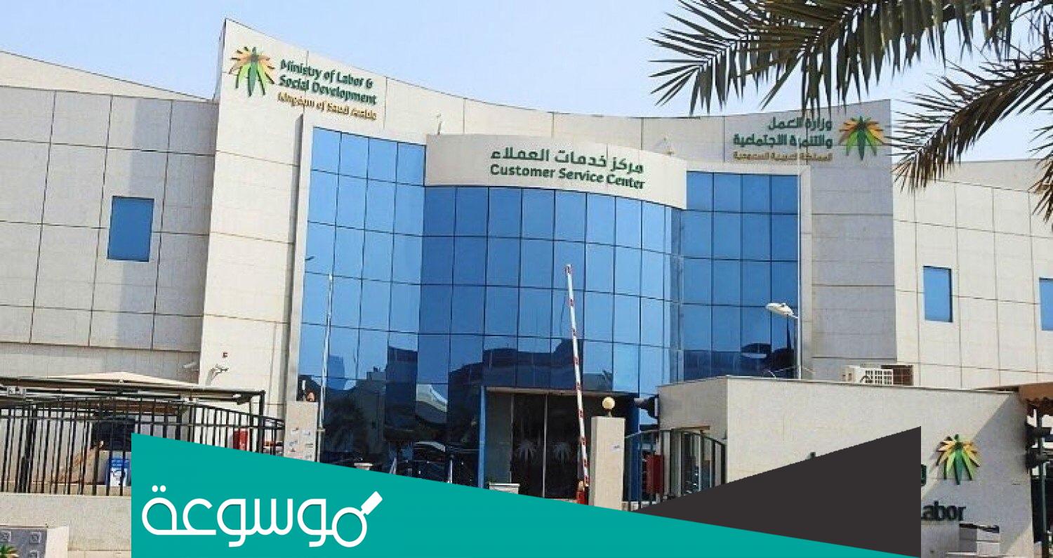 استعلام عن رخصة عمل برقم الاقامة والحدود والسداد