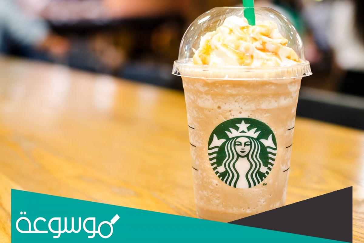 اسعار مشروب ستاربكس الجديد 2022