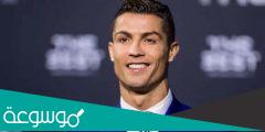 اسم ابن كريستيانو رونالدو ويكيبيديا