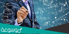 اسم افضل مدرس رياضيات في الاسكندرية