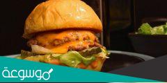 اسم افضل مطعم برجر بالرياض