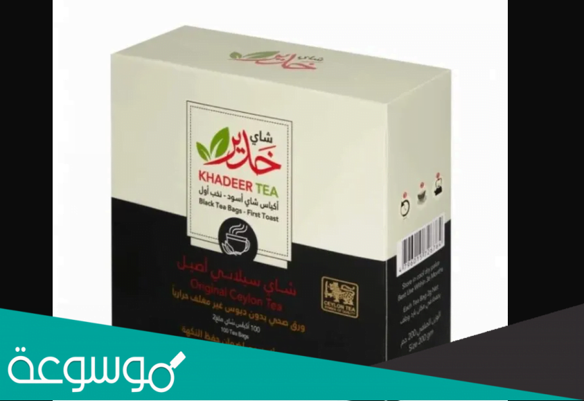 اسم صاحب شاي خدير