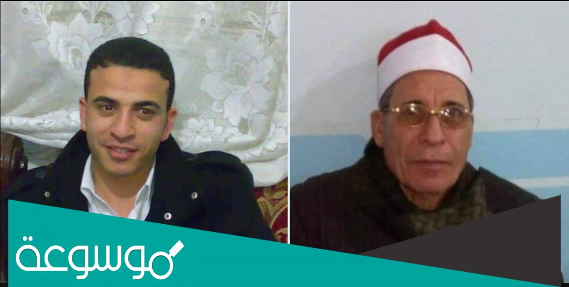 اسماء ابناء سيد احمد عيسى