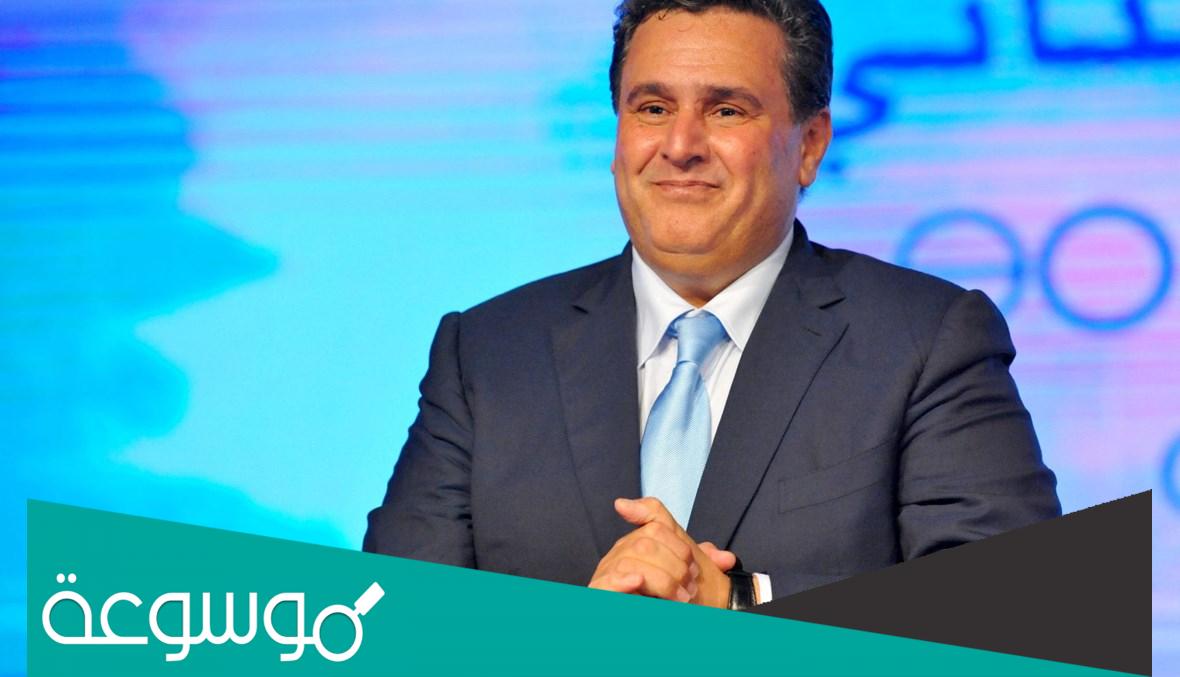 اسماء ابناء عزيز اخنوش