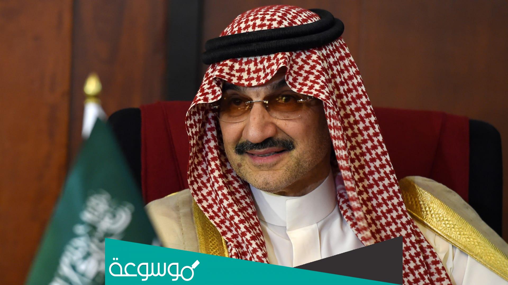 اسماء زوجات الوليد بن طلال