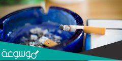 اعراض زيادة النيكوتين في الجسم