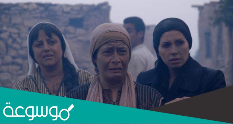 اغنية مسلسل التغريبة الفلسطينية كلمات