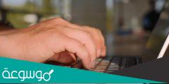 افضل برامج تدريب على الكتابة السريعة