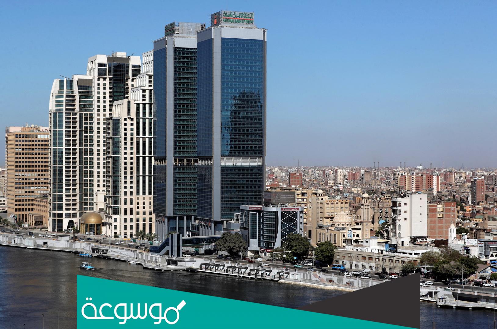 اكبر عشرين عائله في مصر