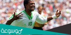 اكثر لاعب سعودي سجل في كاس العالم