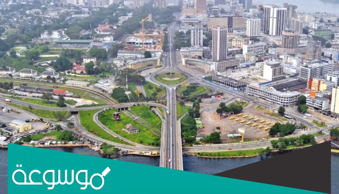 الاسم الثاني لدولة ساحل العاج