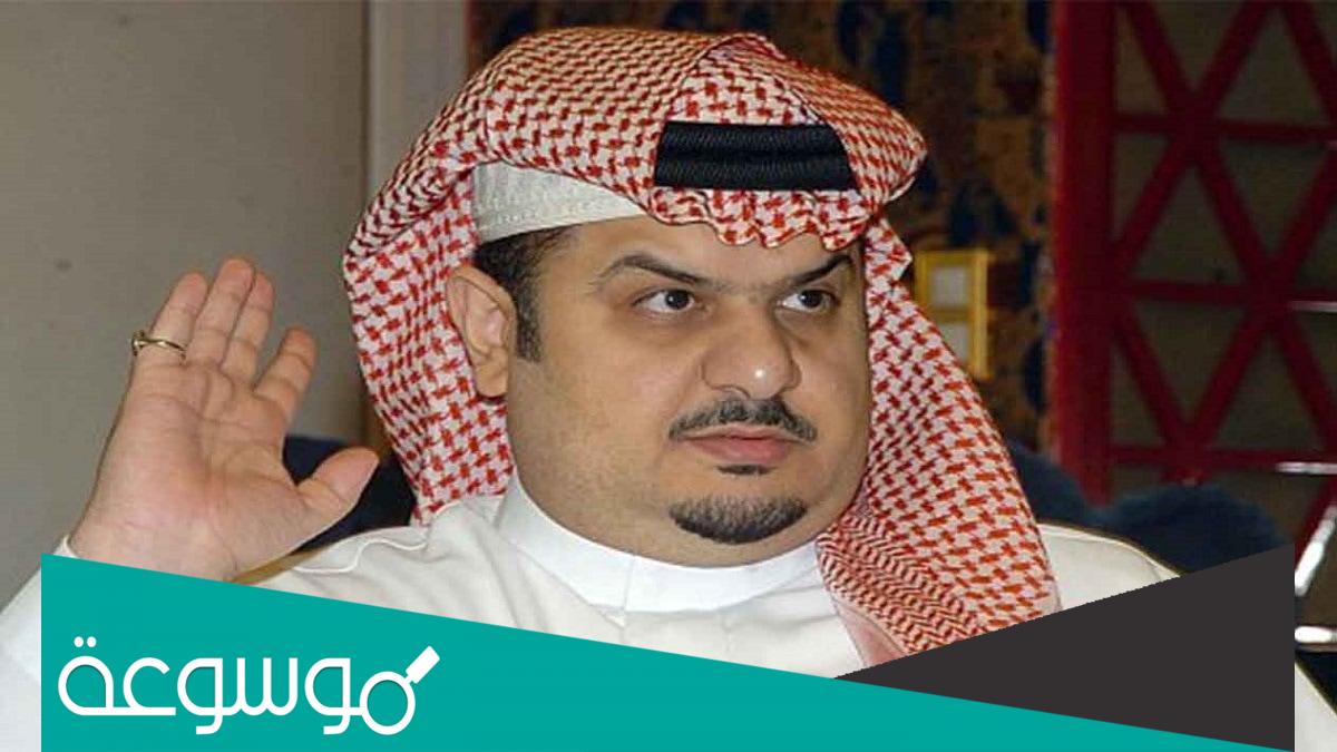 الامير عبدالرحمن بن مساعد بن عبد العزيز السيرة الذاتية
