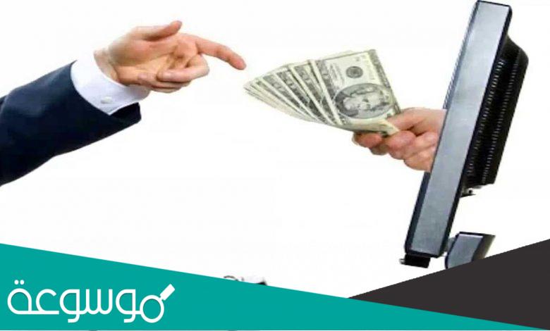 التحويل البنكي الدولي كم يأخذ وقت