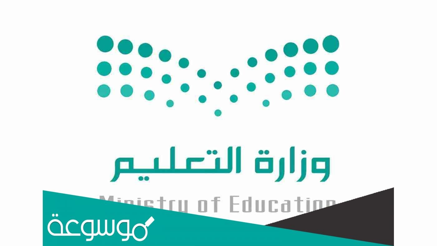 التقويم الدراسي 1442 وزارة التعليم .. مواعيد الاختبارات