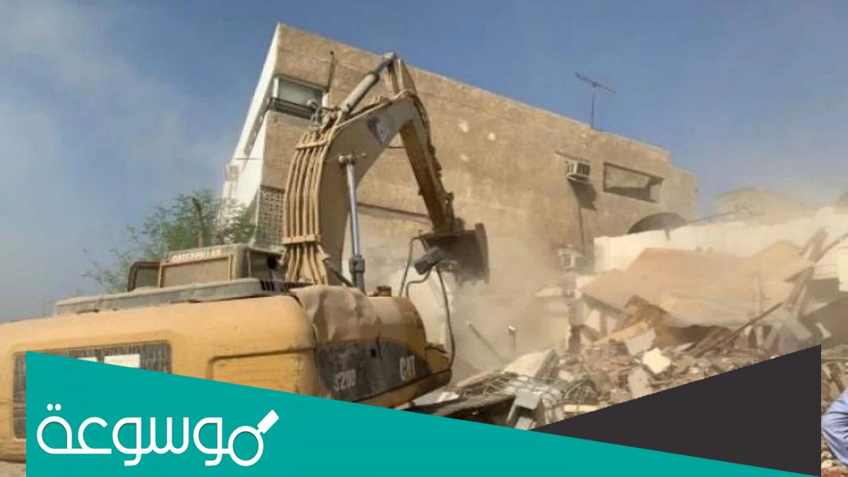 الجدول الزمني ازالة احياء جدة