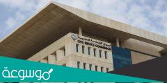 الدرجات الوظيفية في ديوان الخدمة المدنية في الكويت 2022