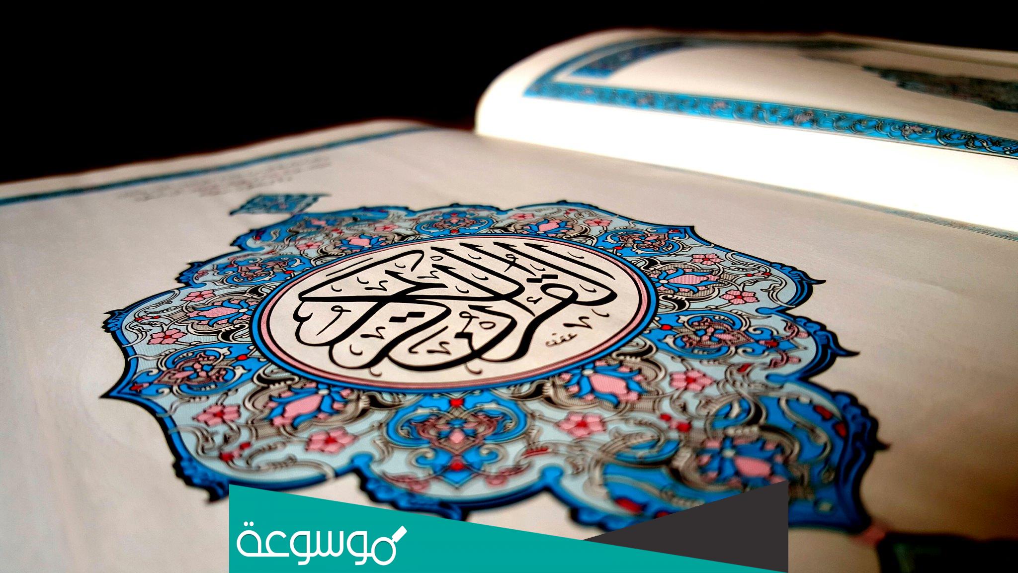 ما تفسير رقية الميت للحي في المنام