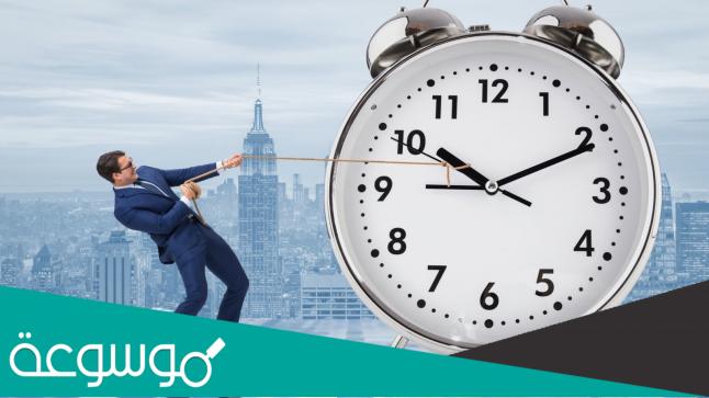 الساعة 20 كم بتوقيت السعودية