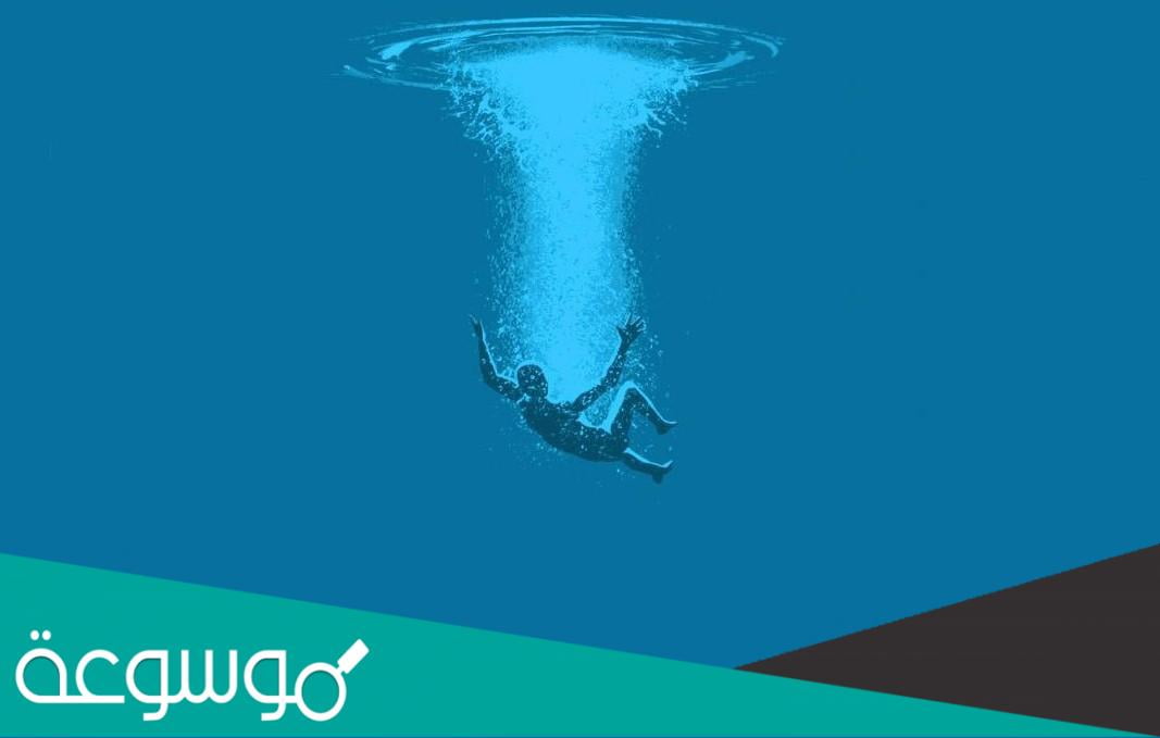 تفسير رؤية الوقوع في النهر في المنام للعزباء