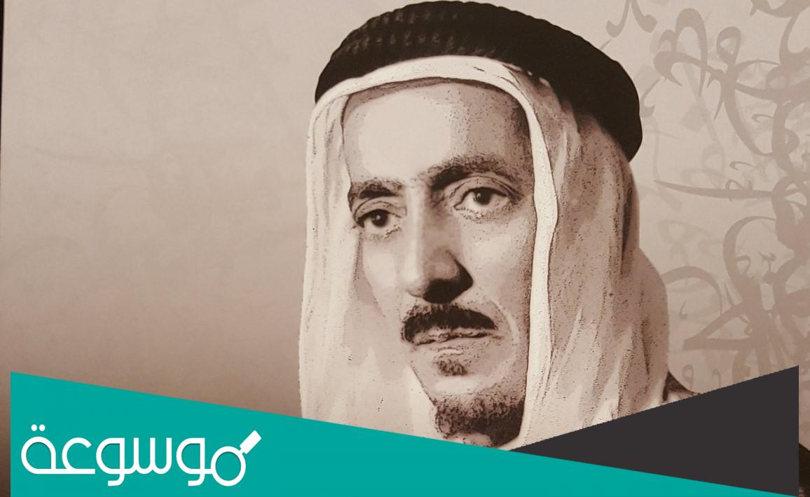 من هو اول وزير ماليه سعودي