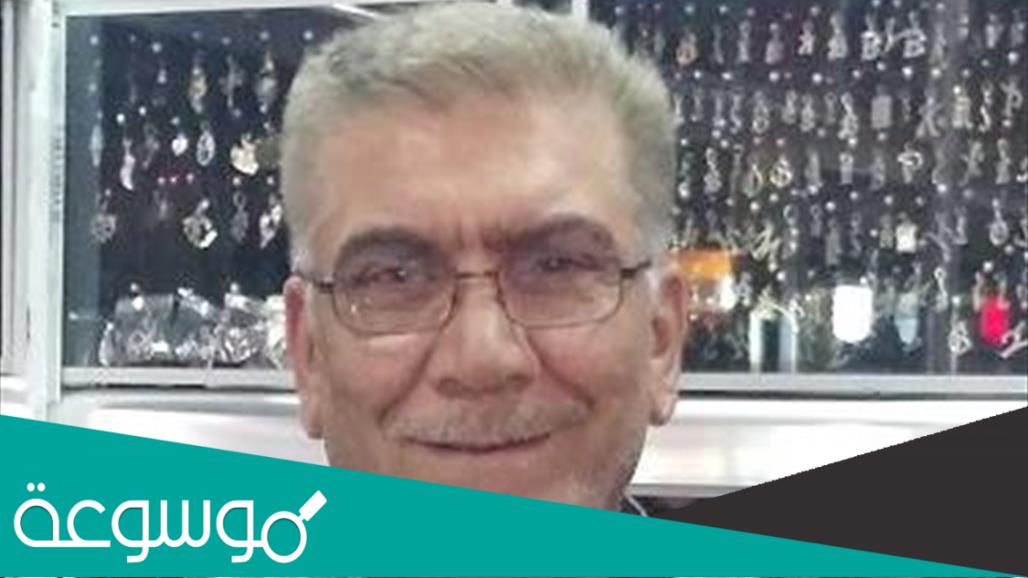 الفنان صاحب شاكر سني ولا شيعي