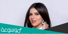المذيعة يمنى علي من تكون
