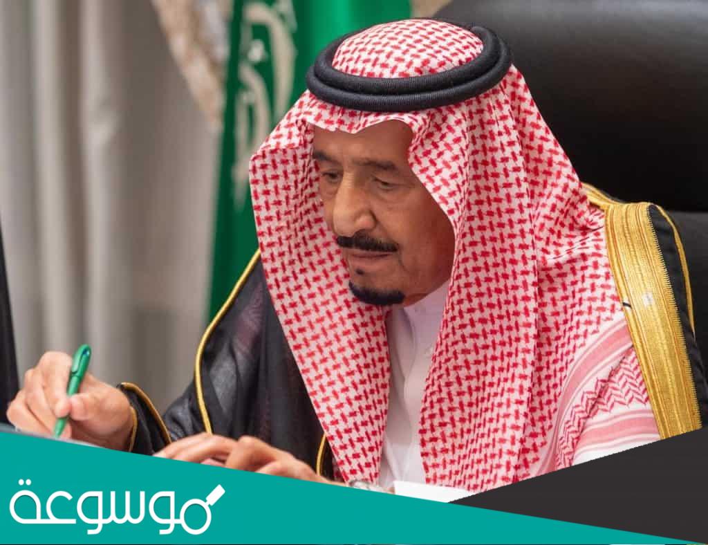 تفسير حلم رؤية الملك سلمان بن عبد العزيز في المنام حسب تفسير ابن سيرين