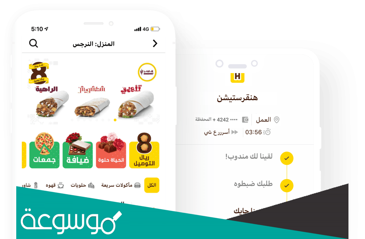 انواع المركبات المقبولة في هنقرستيشن؟