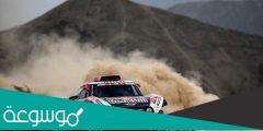 اين أقيم رالي داكار 2020