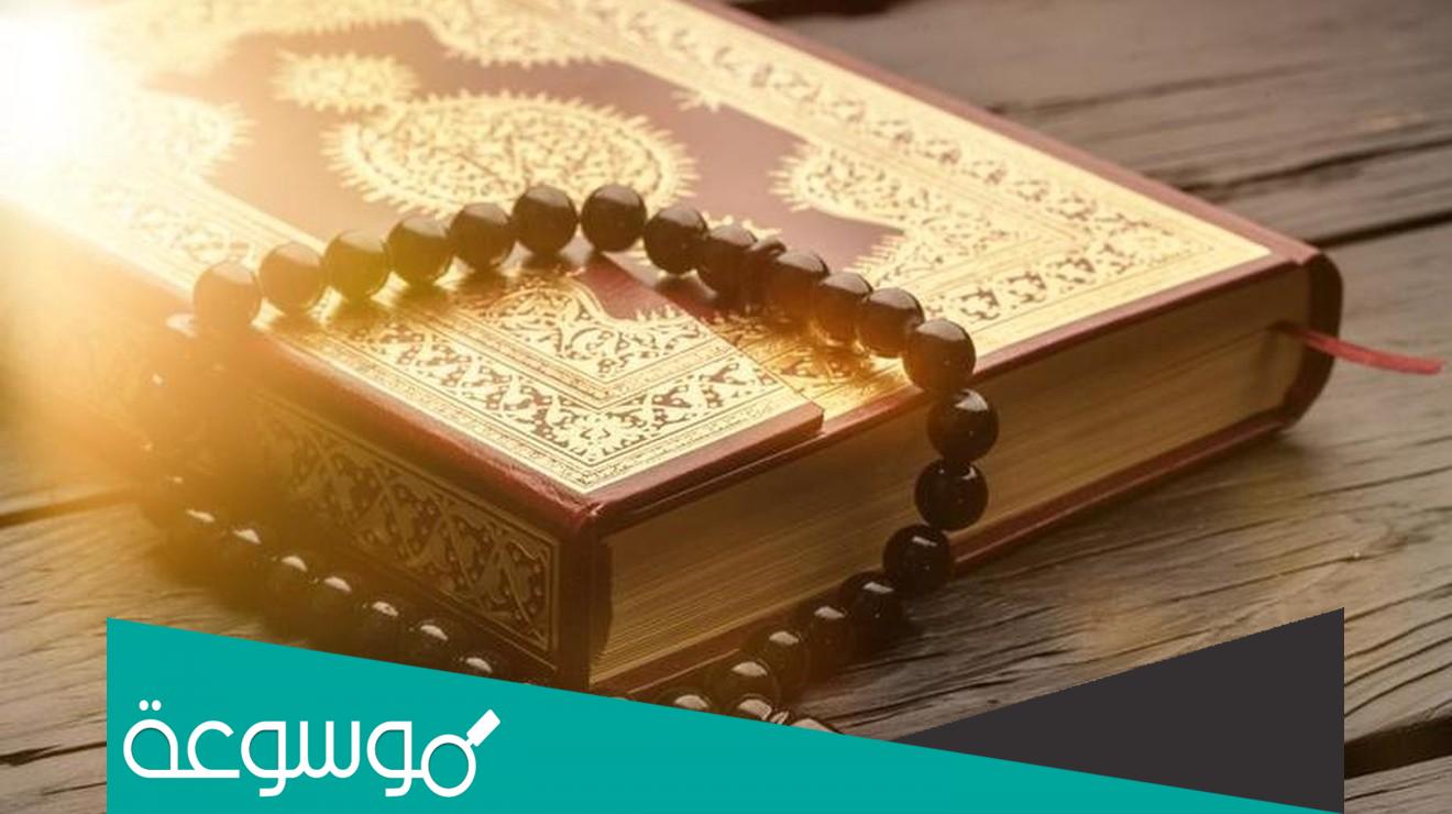 اين تأتي الغنة في الاحكام