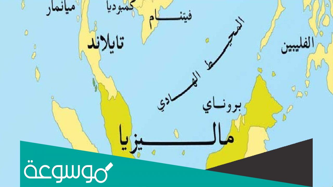 اين تقع سلطنة بروناي على الخريطة