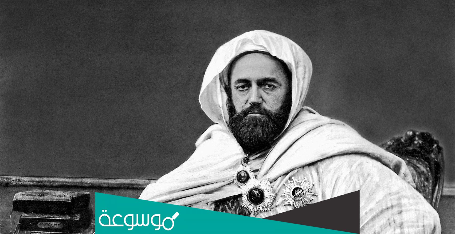 اين ولد الامير عبد القادر الجزائري